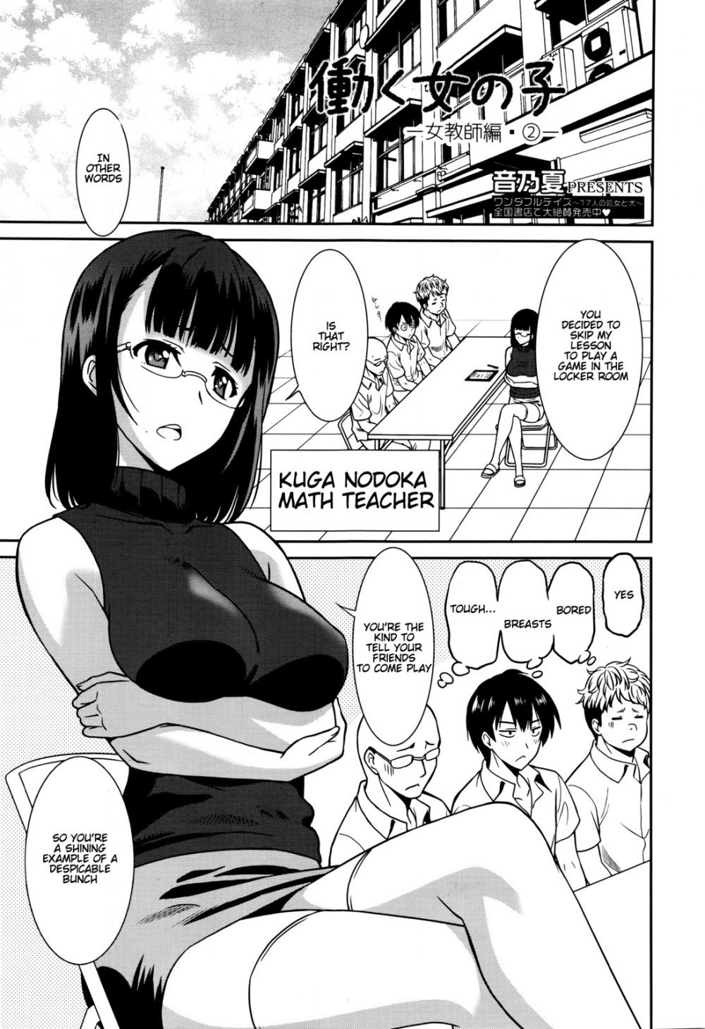 Hentai Manga Comic-Working Girl -Female Teacher Chapter-Chapter 2-1